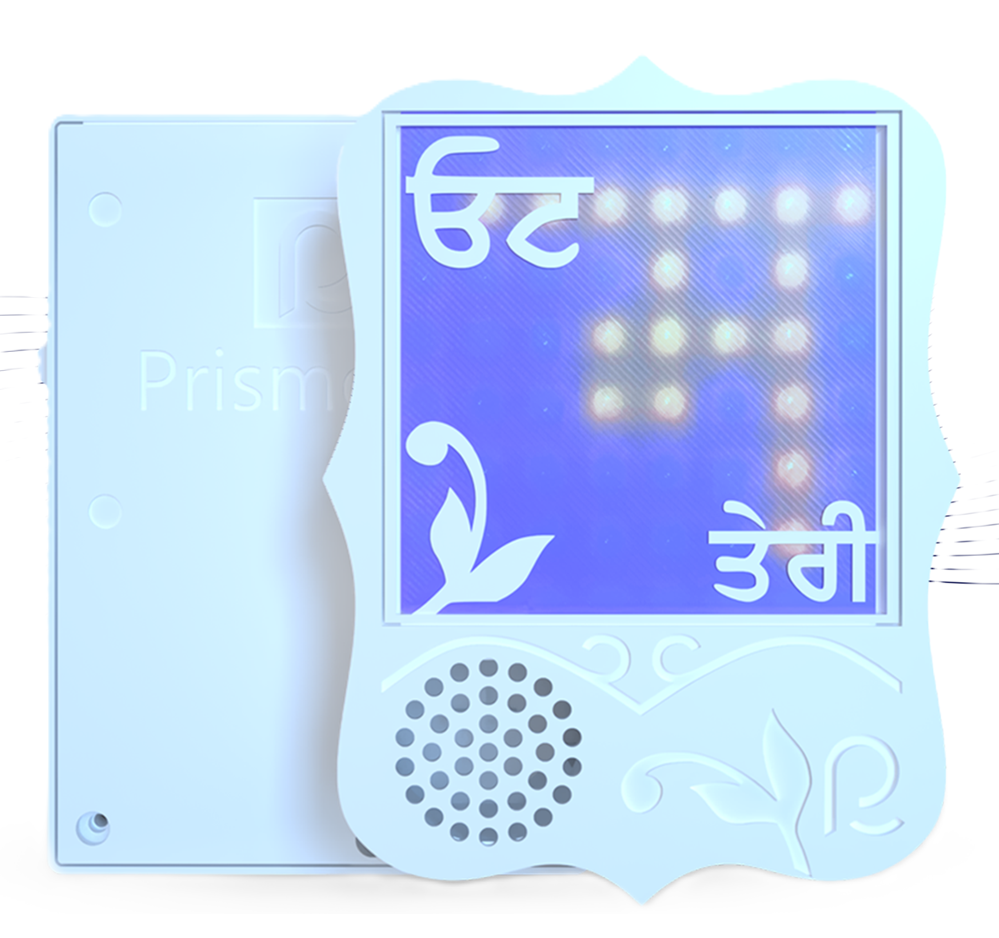 visual-gurbani-player